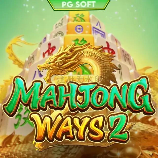 mahjongways2 APK: Fitur, Ukuran, dan Link Download APK Resmi — ikon aplikasi